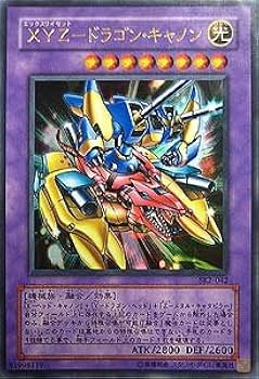 Amazon.co.jp: SK2-042 UR XYZ-ドラゴン・キャノン【遊戯王 Amazon.co.jp: SK2-042 UR XYZ-ドラゴン・キャノン【遊戯王